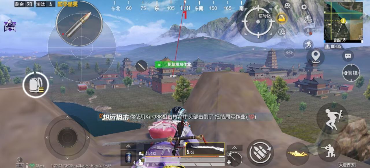 如何选择可靠的和平精英辅助？的配图，内容相关：购买辅助时，优先选择担保交易平台或官方发卡网，避免私下转账。部分骗子会伪造辅助界面，实际发送病毒文件...